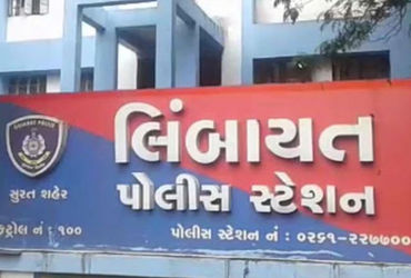 સુરતમાં, યુવતી ફરી એકવાર પ્રેમ સંબંધમાં ફસાઈ ગઈ હતી, પોલીસે જલગાંવથી ધરપકડ કરી હતી. કિશોરવયની પોલીસે યુવતી પ્રેમ સંબંધ તેને જલગાંવથી ધરપકડ કરી