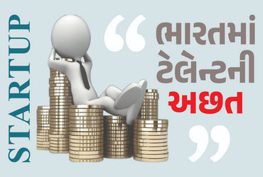 50 લાખ પગાર માટે 1000 અરજી... સિમ્પલ ટાસ્ક છતાં ઉમેદવારોએ કંપનીને બેવકૂફ બનાવવાનો પ્રયાસ કર્યો