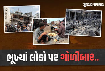 ગાઝામાં ભોજન માટે લાઇનમાં ઉભેલા લોકો પર ઇઝરાયલનો હુમલો, 67 પેલેસ્ટિનિયનના મોત.