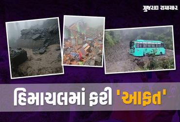 હિમાચલના ચંબામાં આભ ફાટ્યું, મકાન ધરાશાયી થતાં બેના મોત, અને ભૂસ્ખલનથી 39 માર્ગો બંધ થયા.
