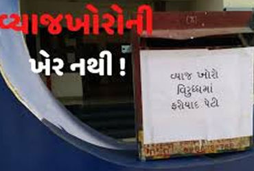 હિરલબા, તેના સાગરિતોએ વ્યાજની પઠાણી ઉઘરાણી કર્યાની 152 ઓડિયો ક્લિપ કબજે