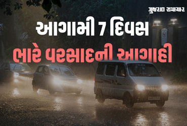 આગામી અઠવાડિયાનું ગુજરાત માટે કેવું રહેશે? ક્યાંક ભારે વરસાદ તો ક્યાં ગાજવીજ સાથે હળવાથી મધ્યમ વરસાદની આગાહી