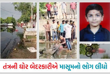 પાદરામાં પાણી ભરેલા રસ્તા પર પડેલા ખુલ્લા વીજ વાયરથી બાળકનું મોત, સ્થાનિકોએ 4 દિવસ પહેલા જ કરી હતી ફરિયાદ!