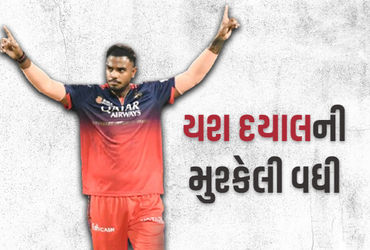 IPL દરમિયાન દુષ્કર્મ: RCBના ક્રિકેટર યશ દયાલની મુશ્કેલી વધી, વધુ એક FIR થઈ.