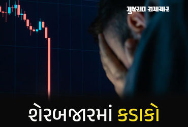 શેરબજારમાં સતત બીજા દિવસે ઘટાડો, સેન્સેક્સમાં 743 પોઈન્ટ અને નિફ્ટી 25000થી નીચે.