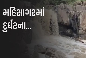 મહીસાગરના અળદરી ધોધ ફરવા આવેલા રાજસ્થાનના બે વિદ્યાર્થી ડૂબી જતાં મોત