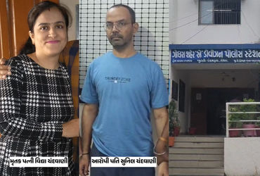 ગોધરામાં મહિલાના રહસ્યમય મોતનો ભેદ ઉકેલાયો, PM રિપોર્ટમાં થયો હત્યાનો ચોંકાવનારો ઘટસ્ફોટ