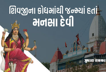 મનસા દેવી: પૌરાણિક સાહિત્યથી શહેરો સુધી અસ્તિત્વ, સર્પ અને ઔષધિના દેવી શિવજીના પુત્રી કેમ છે.