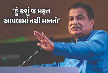 સરકાર નકામી વસ્તુ, ચાલુ ગાડીમાં પંચર કરે: નીતિન ગડકરીનું સૂચક નિવેદન.