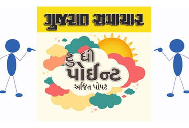વિદ્યાર્થીઓમાં વધતા આપઘાત: શું સમાજ જવાબદાર છે? એક ગંભીર પ્રશ્ન.