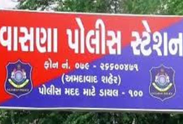 હોટલમાં રૂમ ન આપતા, માથાભારે તત્વો દ્વારા તોડફોડ અને મારામારી.
