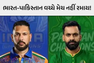 વર્લ્ડ ચેમ્પિયનશિપ સેમિફાઇનલમાં ભારત પાકિસ્તાન સાથે નહીં રમે.