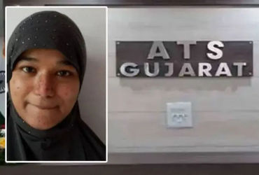 Gujarat ATS arrests key Bengaluru-based woman who spread jihadi content on social media