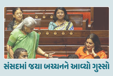 જયા બચ્ચન સંસદમાં પ્રિયંકા ચતુર્વેદી પર ભડક્યા.
