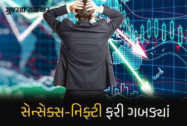 શેરબજારમાં ટ્રમ્પના ટેરિફની અસર: સેન્સેક્સ અને નિફ્ટીમાં મોટો કડાકો, 61 શેરમાં લૉઅર સર્કિટ.