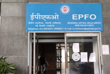 EPFO: PF ના પૈસા ઉપાડવા માટે હવે કોઈ ડોક્યુમેન્ટની જરૂર નહીં પડે એવી મોટી જાહેરાત.