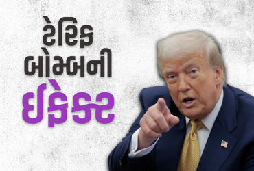 ટ્રમ્પના ટેરિફની અસર: ભારતીય કંપનીઓએ રશિયાથી ઓઈલ આયાત અટકાવી દીધી એવો રિપોર્ટ.