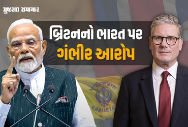 બ્રિટનની શરમજનક હરકત: ભારતને 12 'દમનકારી' દેશોની યાદીમાં ઉમેર્યું.