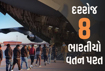 અમેરિકાએ 7 મહિનામાં 1700થી વધુ ભારતીયોને તગેડી મૂક્યાં, જેમાં આ બે રાજ્યોના સૌથી વધુ: <>