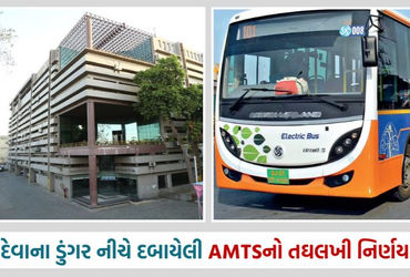 AMTSનો વિવાદાસ્પદ સોદો: સૌથી ઊંચો ભાવ ચૂકવી 225 ELECTRIC BUS ચલાવશે.