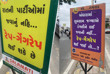 અમદાવાદમાં ટ્રાફિક જાગૃતિના વિવાદાસ્પદ બેનર્સ હટાવાયા, NGOને કડક સૂચના અપાઈ.