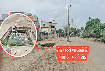 સરોડા રોડ પર વીજપોલ અને ફૂટપાથ પરની કાંસની ખુલ્લી ચેમ્બર અકસ્માત નોતરશે