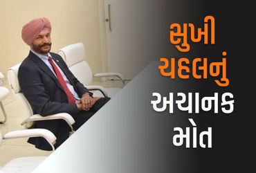 ખાલિસ્તાન વિરોધી શીખ બિઝનેસમેનનું USA માં મોત, અનેક સવાલો ઉભા થયા.