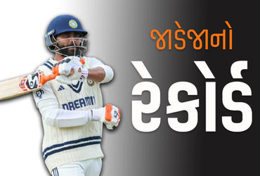 IND vs ENG: જાડેજાની કમાલ! 23 વર્ષ જૂનો રેકોર્ડ બ્રેક કરી ઇતિહાસ રચ્યો.