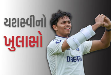 યશસ્વીને ફોર્મમાં લાવવા રોહિત શર્માની મદદ? સદી બાદ જયસ્વાલનો ખુલાસો.