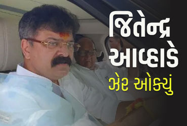 શરદ પવારની NCPના ધારાસભ્યનું વિવાદાસ્પદ નિવેદન: 'સનાતન ધર્મે દેશ બરબાદ કર્યો'. હોબાળો.