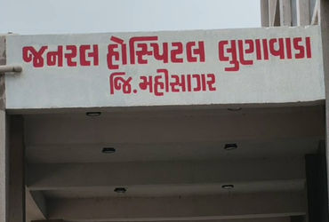 લુણાવાડા જનરલ હોસ્પિટલનું ડાયાલિસિસ સેન્ટર એક અઠવાડિયાથી બંધ, દર્દીઓને મુશ્કેલી.