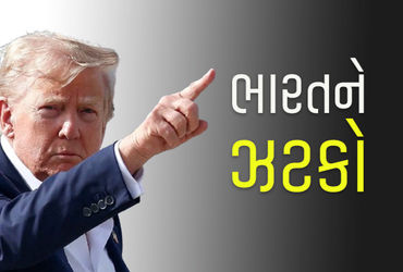 ભારત સામેના TARIFF દરોમાં ફેરફાર થશે નહીં: વ્હાઇટ હાઉસના અધિકારીઓનું સ્પષ્ટ નિવેદન.