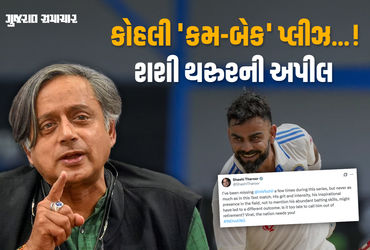 'દેશને તમારી જરૂર છે': દિગ્ગજ રાજનેતાની Virat Kohliને નિવૃત્તિ પાછી ખેંચવા અપીલ.