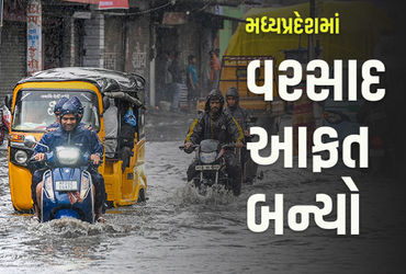 મધ્યપ્રદેશમાં ચોમાસાનો કહેર: અત્યાર સુધીમાં 252 લોકોના મોત, લોકો કેમ્પમાં રહેવા મજબૂર.