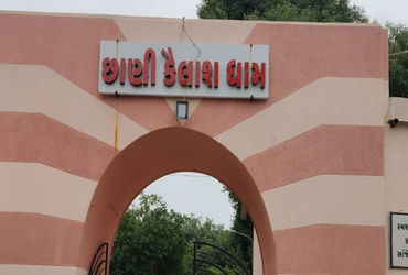 વડોદરા: છાણી ગામનું સ્મશાન ગામને સોંપવાની માંગ, કોન્ટ્રાક્ટરને અપાયેલું સ્મશાન પાછું આપો.