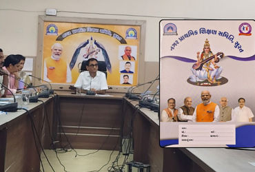 તહેવારો પહેલા લોનધારકોને મોટી રાહત મળવાની શક્યતા, RBIની મહત્ત્વપૂર્ણ બેઠક શરૂ