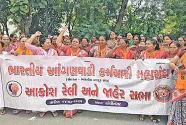 આંગણવાડી કાર્યકર અને તેડાગરની માંગણી નહીં સંતોષાય તો વિધાનસભાનો ઘેરાવ કરવાની ચિમકી