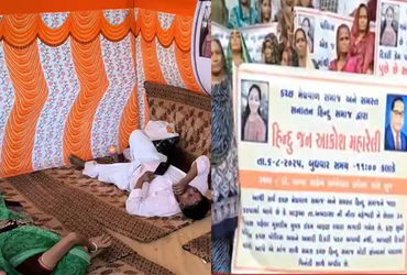 કચ્છમાં લઘુમતી યુવક દ્વારા અપહરણ કરાયેલી દીકરીને પાછી મેળવવા ધરણાં પર બેઠેલા માતા-પિતાની તબિયત લથડી