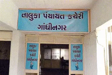 તાલુકા પંચાયતમાં આજે સામાન્ય સભા ઃ ચૂંટણીલક્ષી રહેવાના એંધાણ