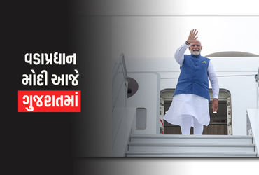 PM મોદી આજે ગુજરાતમાં, અમદાવાદમાં રોડ શો બાદ સભા સંબોધશે, વરસાદ વચ્ચે તંત્ર ખડે પગે