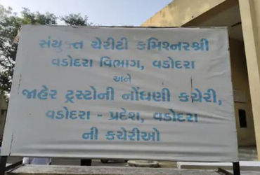 પ્રબોધ જૂથને આત્મીય વિદ્યાધામ બાકરોલનો વહીવટ ટ્રસ્ટીઓને સોંપવો પડશે