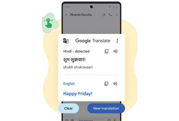જૂનાં ફીચર્સ હવે નવા અને પાવરફુલ સ્વરૂપે ઉપલબ્ધ છે, જે અનુભવને વધુ સારો બનાવે છે.