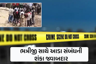 કચ્છના રાપરમાં 19 વર્ષીય યુવકને સગા કાકાએ રહેંસી નાખ્યો, આરોપી ફરાર