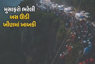 VIDEO: શ્રીલંકામાં બસ 1000 ફૂટ ઊંડી ખીણમાં પડતાં 9 મહિલાઓ સહિત 15 લોકોના મોત.