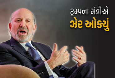 ભારત બે મહિનામાં 'Sorry' બોલશે: ડોનાલ્ડ ટ્રમ્પના મંત્રીની ધમકી અને 3 શરતો.