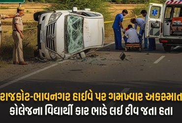 રાજકોટ-ભાવનગર હાઇવે પર ગમખ્વાર અકસ્માતઃ દીવ જતા ત્રણ વિદ્યાર્થીના ઘટનાસ્થળે જ મોત