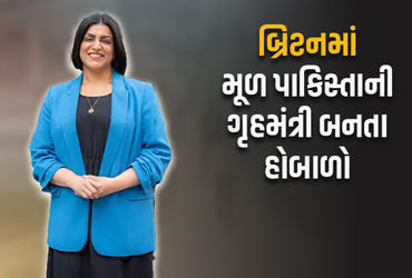 પાકિસ્તાની મૂળના શબાના મહેમૂદ બ્રિટનના ગૃહમંત્રી બનતા વિવાદ, PM સ્ટાર્મરનો નિર્ણય ચર્ચામાં.