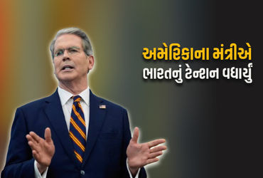 ટ્રમ્પની નજર રશિયન તેલ પર કેમ? ભારત માટે ચિંતા અને US મંત્રીનો ખુલાસો.