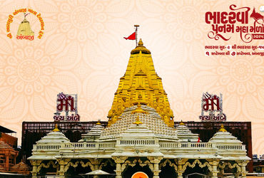 અંબાજીમાં 40.41 લાખ શ્રદ્ધાળુઓએ મા અંબાના દર્શન કર્યા, અંતિમ દિવસે 4 લાખથી વધુ ભક્તોની ભીડ.