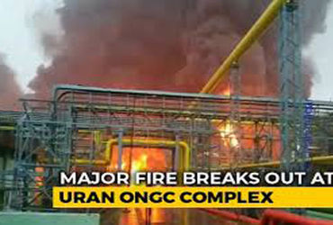 ઉરણ ONGC પ્લાન્ટમાં ભીષણ આગ: મુંબઈનો CNG પુરવઠો બંધ, આસપાસના ગામોમાં ગભરાટ.